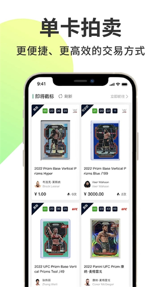 TopStox领藏截图3