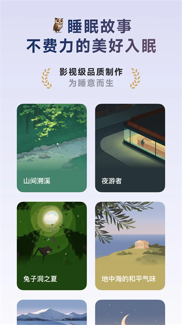 潮汐截图2