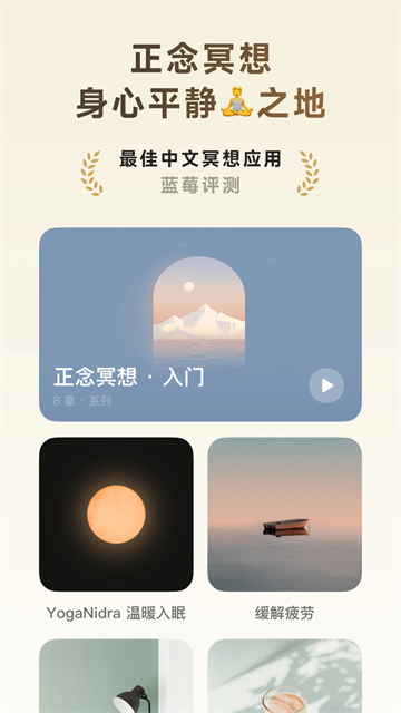 潮汐截图5
