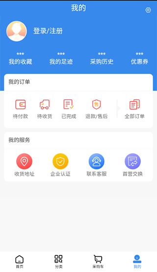 欣霖医药截图1