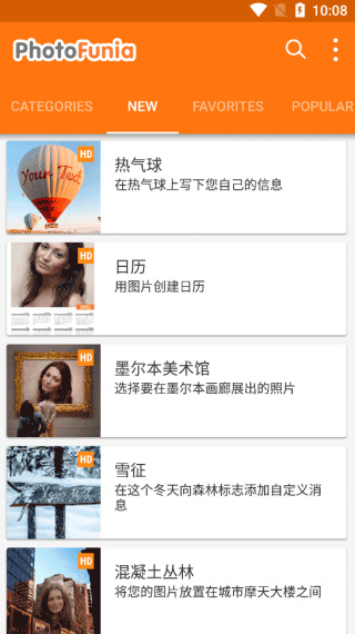 PhotoFunia截图1