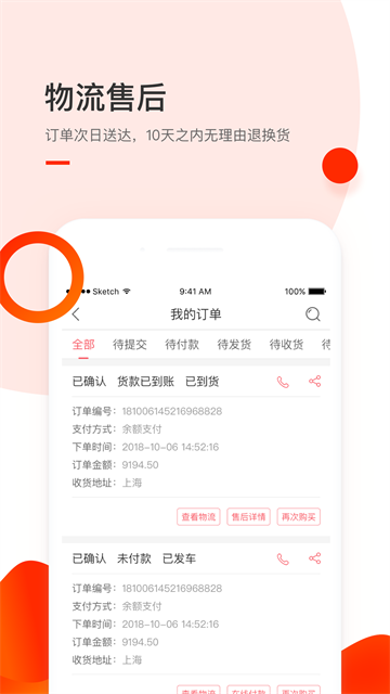 小胖熊截图3