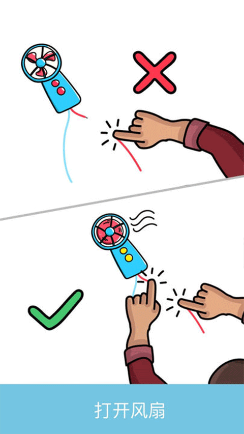 BrainOut截图4
