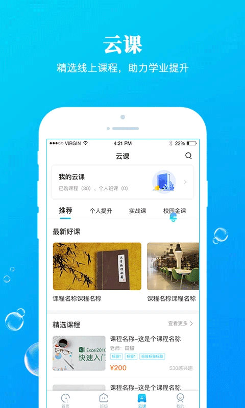 九斗截图1