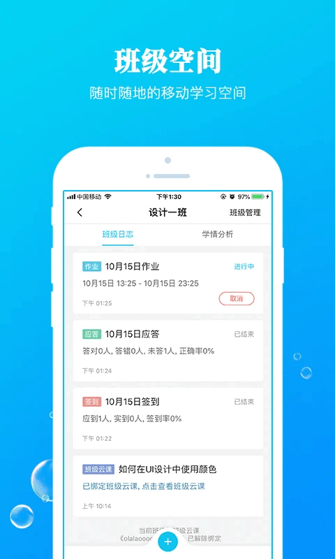 九斗截图4
