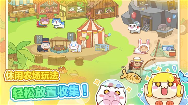猫旅馆物语最新版本截图1