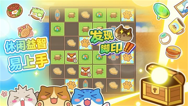 猫旅馆物语最新版本截图3