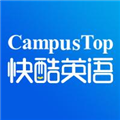 快酷英语
