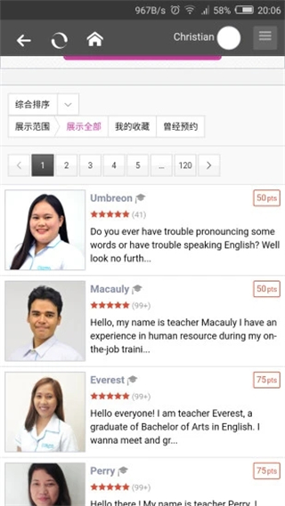 快酷英语截图2