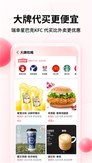 彩贝壳截图3