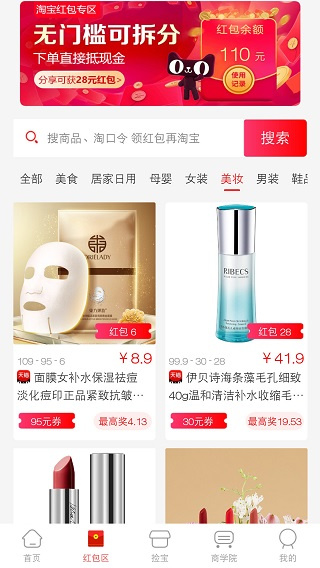 咕咕社区截图3