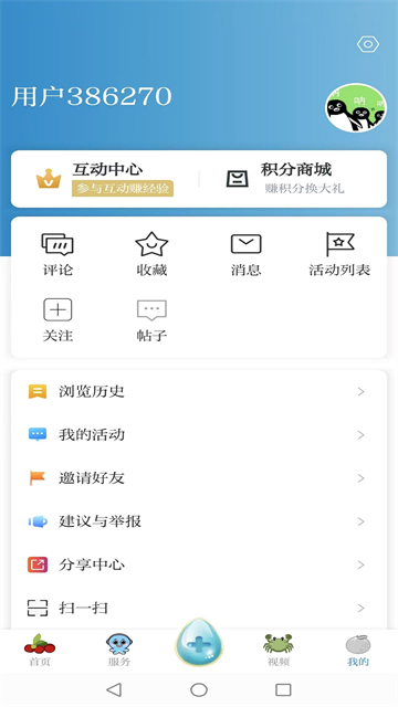 望潮截图3