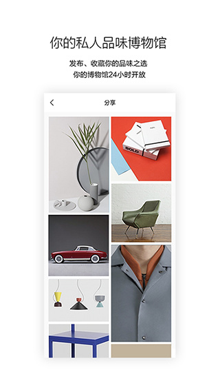 良仓截图1