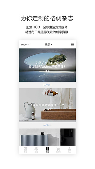良仓截图3