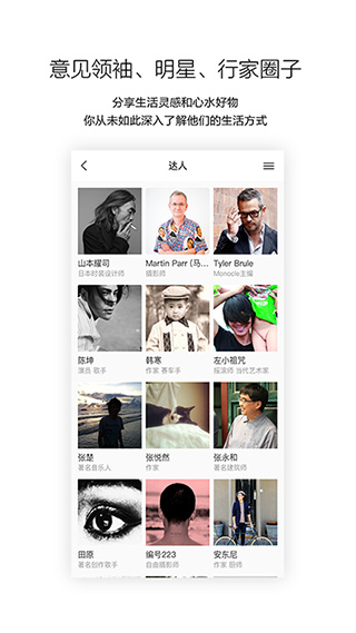 良仓截图2