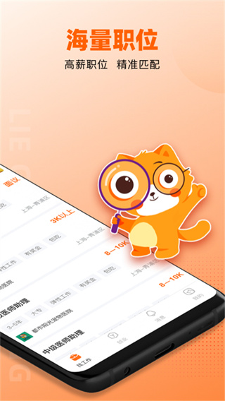 猎宠网截图1