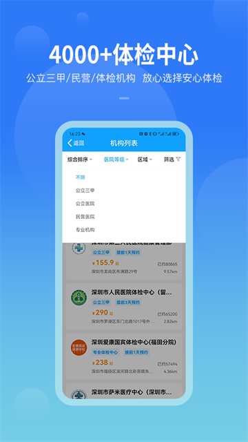 康康在线截图4
