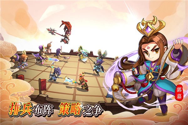 出击吧主公最新版截图1