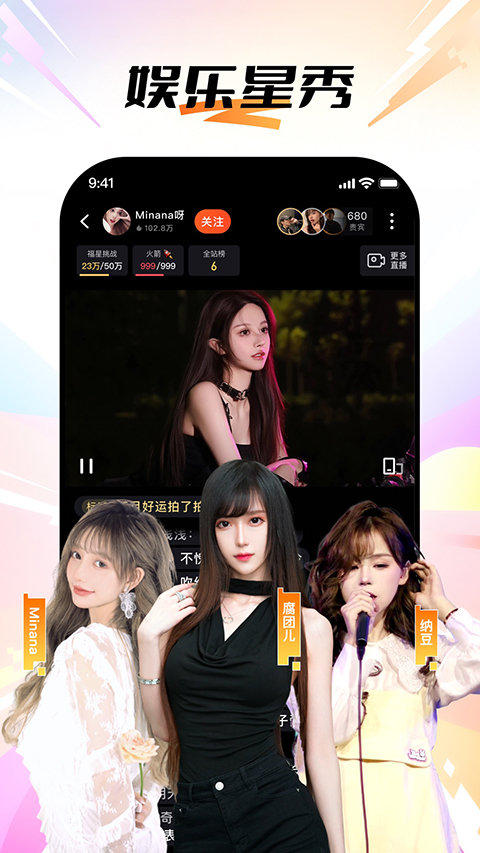 斗鱼tv版截图4