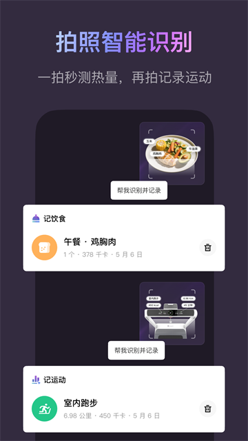 Keep截图1