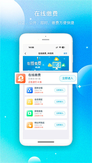 中鸽网截图1