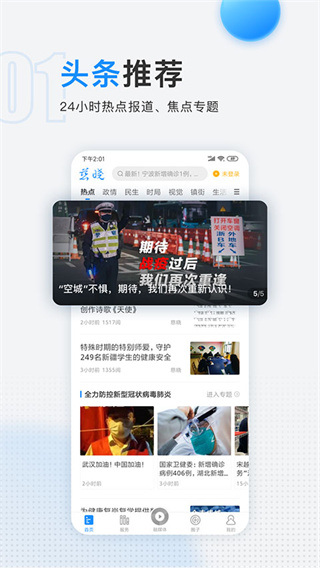 慈晓截图4