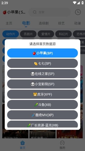 easybox手机版最新版本截图1