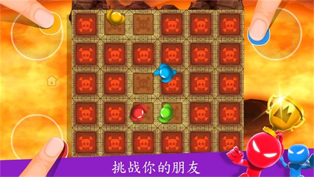 火柴人派对截图3
