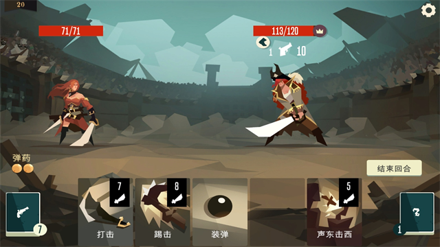 航海奇闻截图4