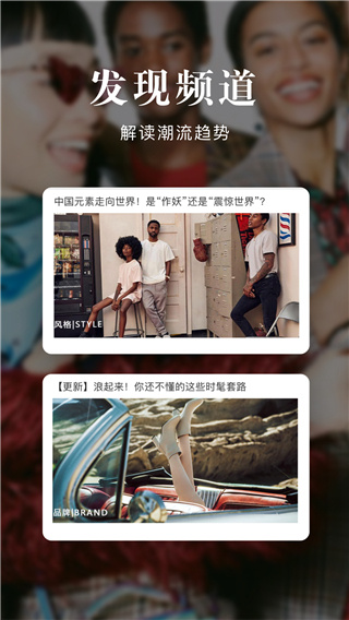 优购时尚商城截图1