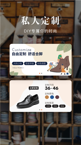 优购时尚商城截图5