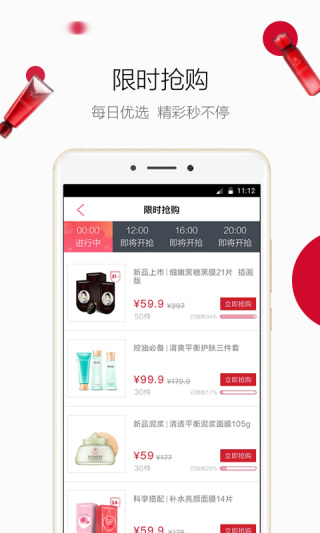 御泥坊截图4