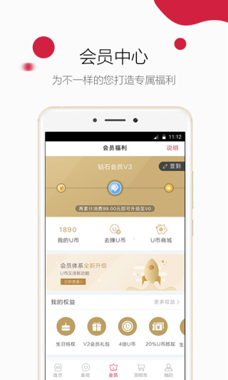 御泥坊截图2