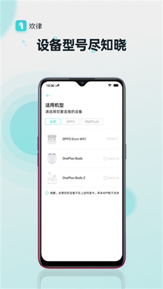 Hey Melody欢律截图1