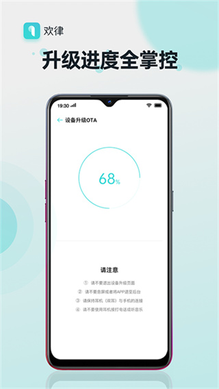 Hey Melody欢律截图2