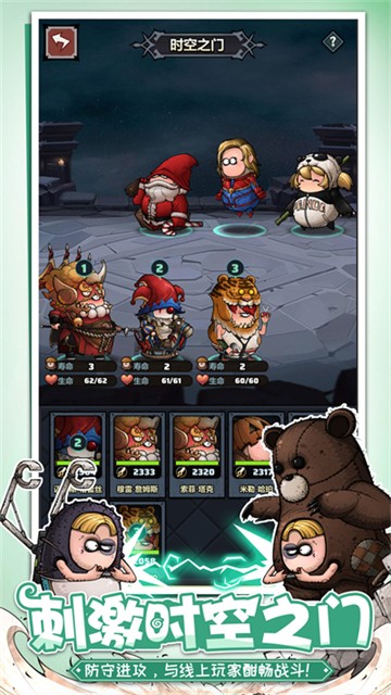 了不起的魔塔截图2