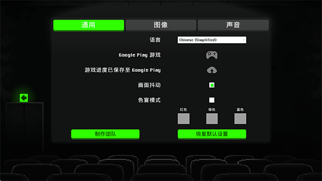 Zombie Night Terror截图1