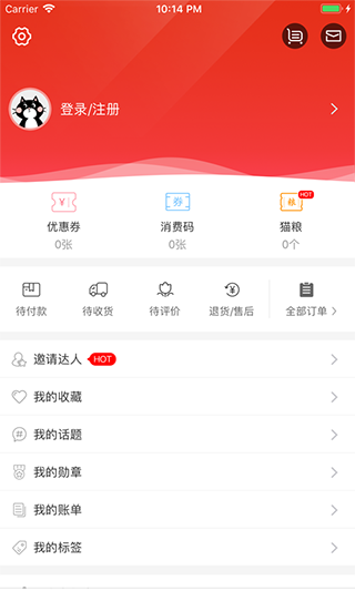 在保定截图2