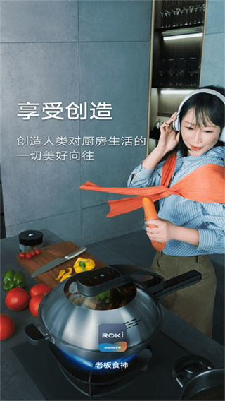 老板食神截图5