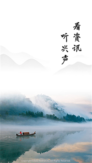 资兴发布截图4