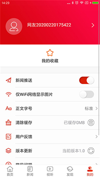 资兴发布截图1