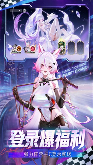命运圣契截图1