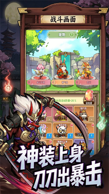 彩虹之光截图1