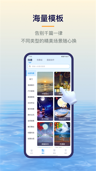 易创相机截图2
