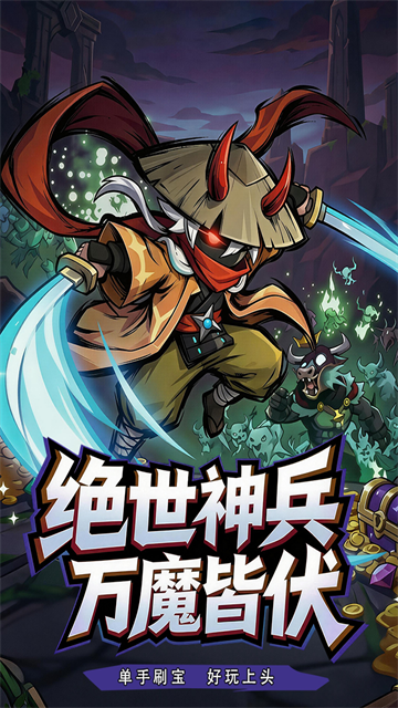 彩虹之光截图4