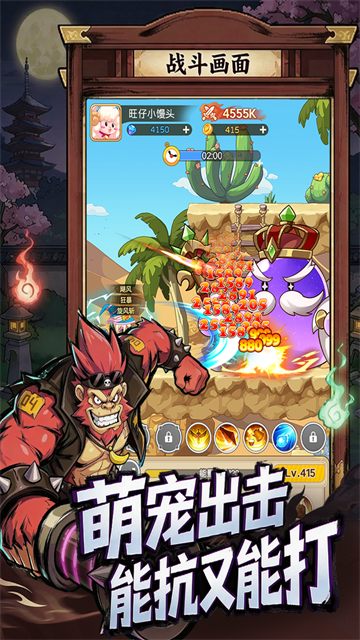 彩虹之光截图5