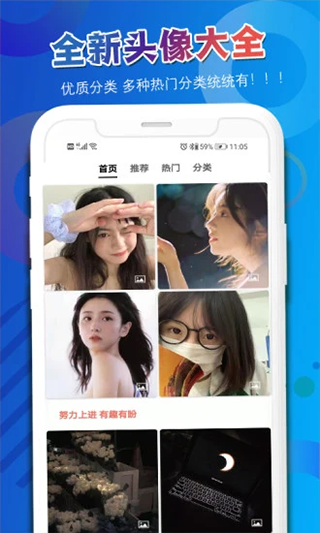 头像吧截图2