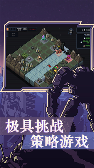 Into The Breach截图4