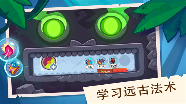 King of Thieves截图2
