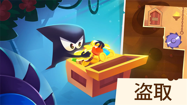King of Thieves截图3